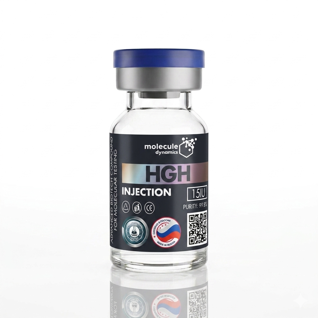 HGH 15IU